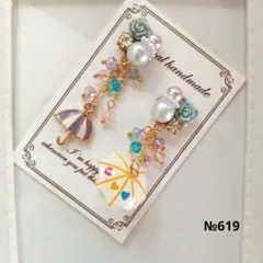 ♡ハンドメイド♡ビジューピアスorイヤリング№619アシンメトリー
