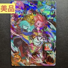 美品　ドラゴンボールヒーローズ　UGM10-056 アイオス　UR 未使用　希少のサムネイル