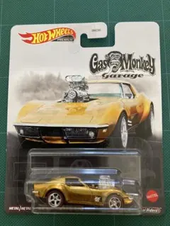 期間限定大幅！値下げ希少ホットウィール有り！　おまけ付き！　ガスモンキーガレージ 期間限定大幅！値下げ希少ホットウィール有り！ おまけ付き