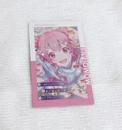 2025年最新】桃井愛莉 エピカ 箔押しの人気アイテム - メルカリ