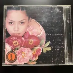 元ちとせ/ハイヌミカゼ