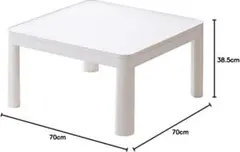 正方形こたつテーブル 70×70cm 400Wヒーターのサムネイル