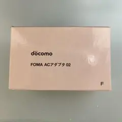 NTT docomo FOMA ACアダプタ 02