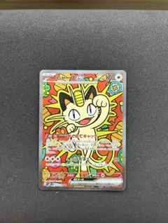 2026年最新】ニャースex sarの人気アイテム - メルカリ