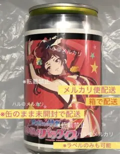 二階堂サキ 2本 ゾンビランドサガ ゆめぎんが オリジナルラベル缶