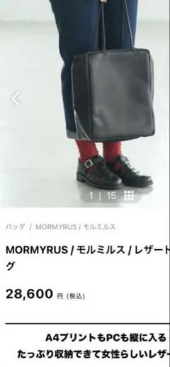 モルミルス　ブラック ショルダーバッグのサムネイル