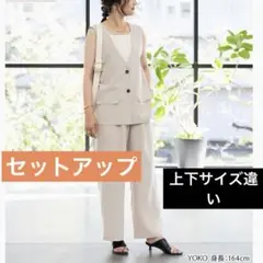 【未使用】パシオス　アーバンスタイル セットアップ M/Lサイズ