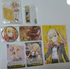プロセカ 天馬咲希　グッズまとめ セット