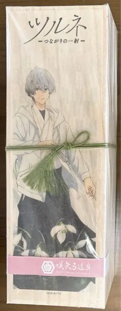 2025年最新】ツルネ 二階堂 缶バッジの人気アイテム - メルカリ