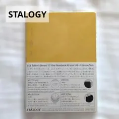 STALOGY エディターズシリーズ 1/2イヤーノートA5 無地のサムネイル
