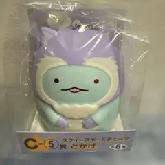 ゆうママ様 リクエスト 2点 まとめ商品