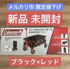 2026年最新】コールマン アウトドアワゴン インディゴの人気アイテム