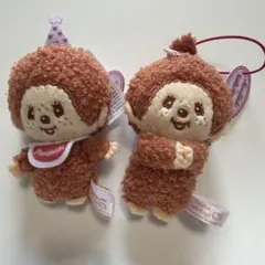 モンチッチ×ハローキティ アニバーサリーパーティーマスコット
