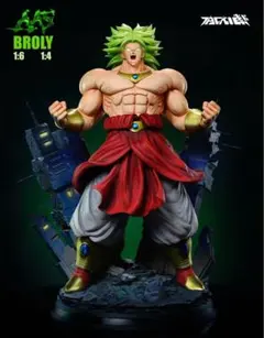 ☆超ブロリー 1/4 (1/6)フィギュア ガレージキット ドラゴンボール ドラゴンボール超 サイヤ人 ブロリー フィギュア ガレージキット 1/6