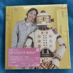 2026年最新】スピッツ ひみつスタジオの人気アイテム - メルカリ