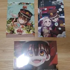 地縛少年花子くん ブロマイド、ポストカード 3枚セット
