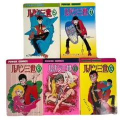 永井豪 バイオレンスジャック日本文芸社版 全31巻 - メルカリ