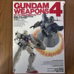 HOBBY JAPAN 別冊 「MOBILE SUIT GUNDAM ZZ」 Amazon.com: HJ MECHANICS - Mobile Suit Gundam ZZ Mobile Suit