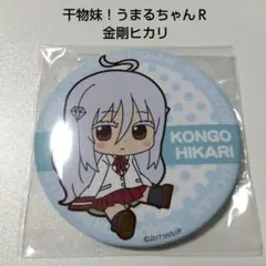逆転裁判　告白シリーズ　缶バッジ　狩魔冥 逆転裁判 告白シリーズ 缶バッジ 狩魔冥 - メルカリ