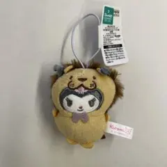 クロミ着ぐるみマスコットライオン編