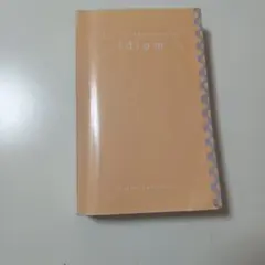 marche様 リクエスト 3点 まとめ商品