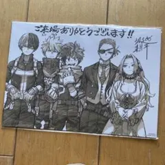 僕のヒーローアカデミア 入場者プレゼント イラストボード