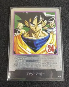 MANGA BOOSTER 02 エナジーマーカー 銀 E-83 孫悟空 35巻 - メルカリ