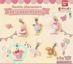 【新品】ゆるっとめじるしアクセサリー サンリオ ボンボンリボン