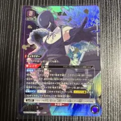ユニオンアリーナ チェンソーマン ボム パラレル SR 星1 ユニアリ