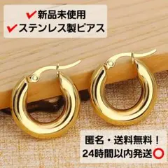 【新品未使用】ASAMIFUJIKAWA ゴールド ピアス 新品未使用】ASAMIFUJIKAWA ゴールド ピアス - メルカリ