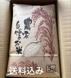 Saga Rice さがびより 15kg - メルカリ