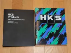 ★ HKS 90年代GOODS MASTER リーフレット他ショップ向け資料 ★のサムネイル