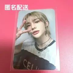 スキズ maxident shopee 店舗特典 ヒョンジン