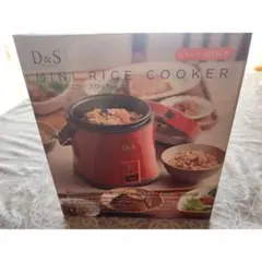 D&S ミニライスクッカー 一人暮らし 1.5合炊き　電気炊飯釜　炊飯器　家電