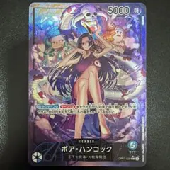 2026年最新】青ハンコック リーパラの人気アイテム - メルカリ