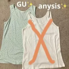 GU エニスィス anysis タンクトップ　ノースリーブ　レディース　Mのサムネイル