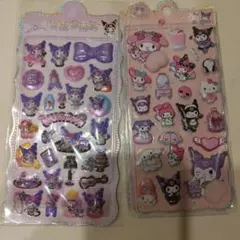 クロミ　おしりシール　硬めシール