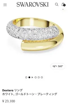 新品 SWAROVSKI 55 Dextera リング スワロフスキー 箱 - メルカリ