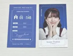 乃木坂46 筒井あやめ ステッカー