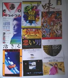 2026年最新】映画チラシコレクションの人気アイテム - メルカリ