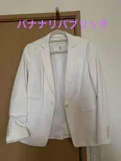 バナナリパブリック　ホワイトジャケット　　6size