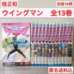 ウイングマン　全巻初版　コミックスニュース付き　全巻セット 2025年最新】ウイングマン全巻の人気アイテム - メルカリ