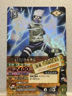 ミラクルバトルカードダス NARUTO コピー忍者 カカシ 超Ω 2 - メルカリ