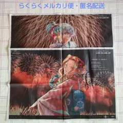 新潟日報 FGO 10周年 新聞広告 ケツァルコアトル & ククルカン セット