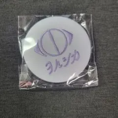 2025年最新】ヨルシカ 缶バッジの人気アイテム - メルカリ