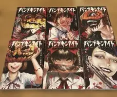 2025年最新】パンプキンナイト コミックの人気アイテム - メルカリ
