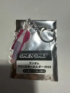 ONE N' ONLY ファンミ 高尾颯斗 HAYATOアクキー