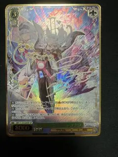 北北東の守護神 シャトラ SP サイン ヴァイスシュヴァルツ - メルカリ