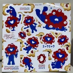 大阪・関西万博 EXPO2025 ミャクミャク ステッカーシート