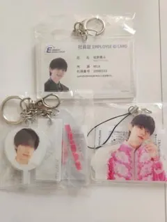 M!LK　佐野勇斗 キーホルダーセット